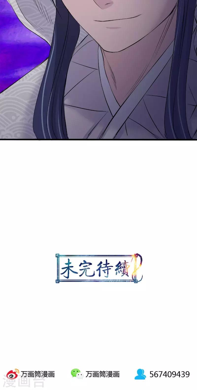 第78话-第80话
