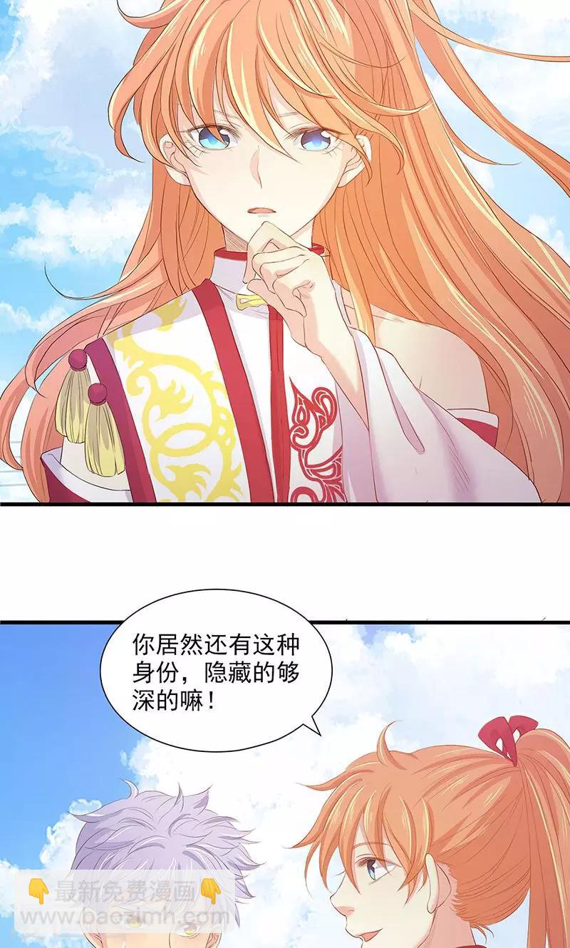 第80话-第82话