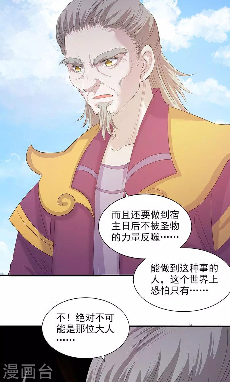 第80话-第82话
