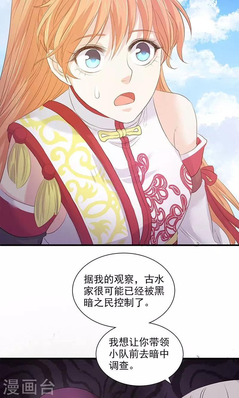 第80话-第82话