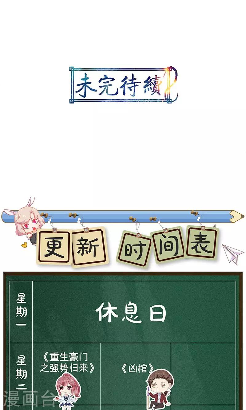 第80话-第82话