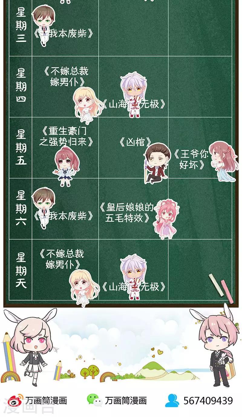 第80话-第82话