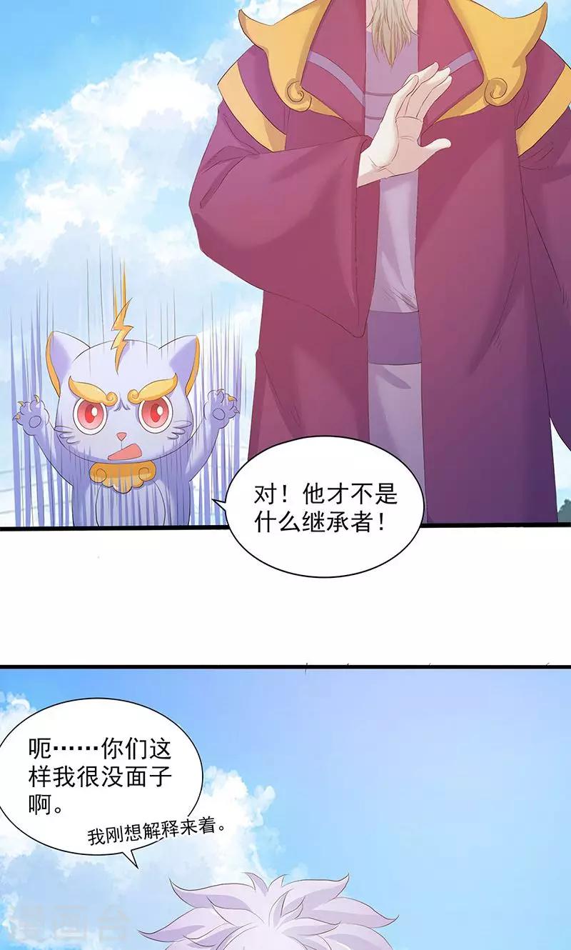 第80话-第82话