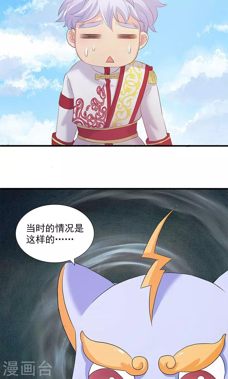 第80话-第82话