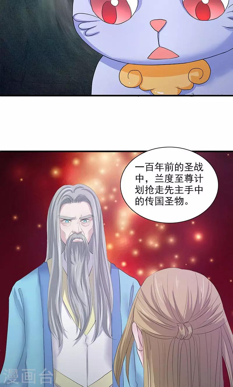 第80话-第82话
