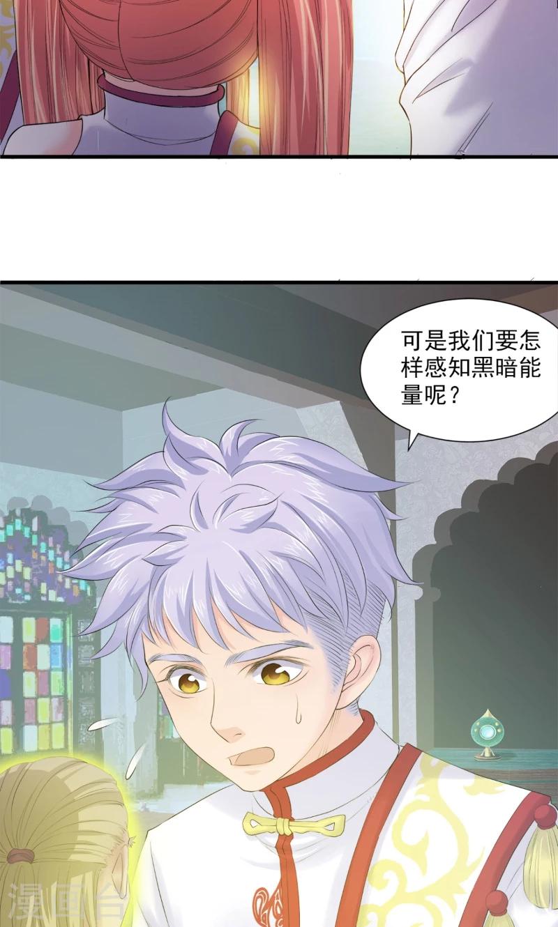 第83话-第86话
