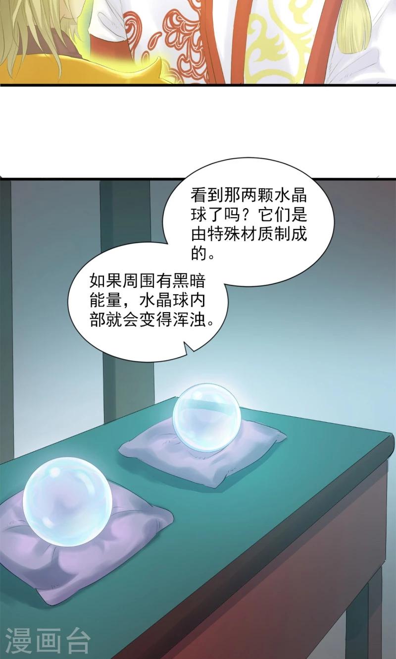 第83话-第86话