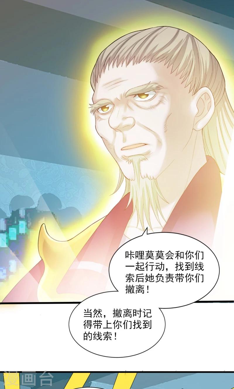 第83话-第86话
