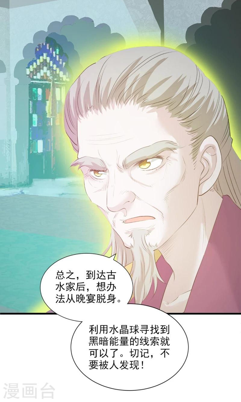 第83话-第86话