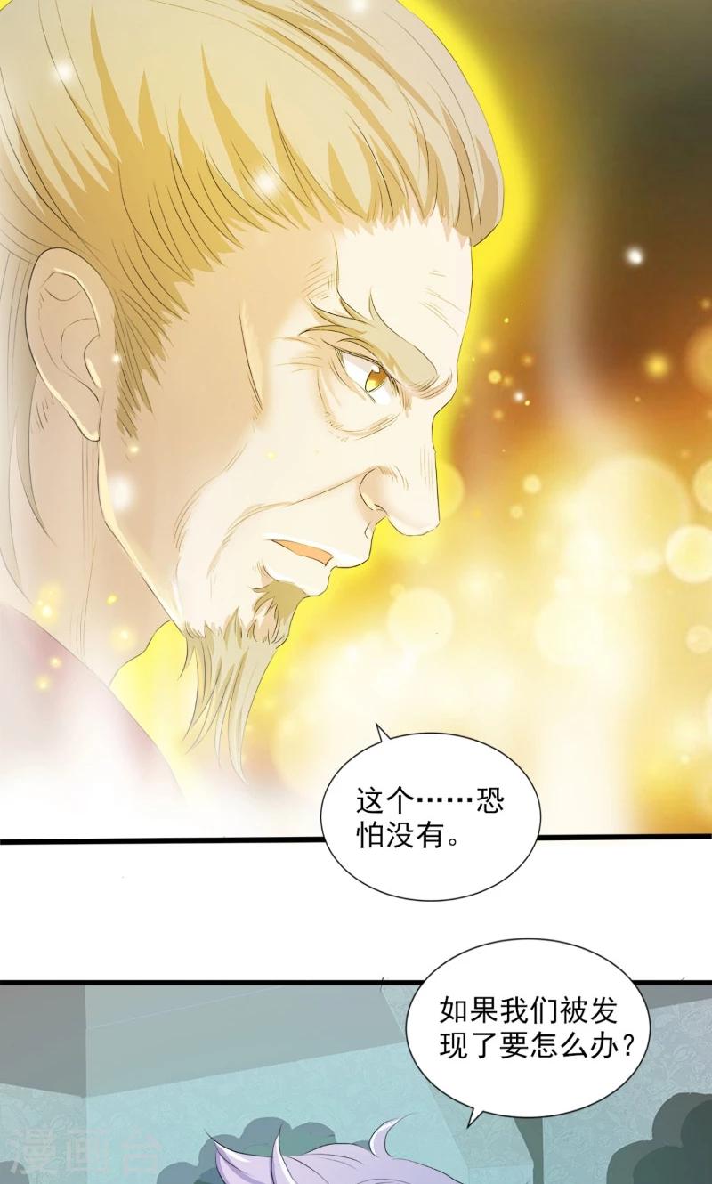 第83话-第86话
