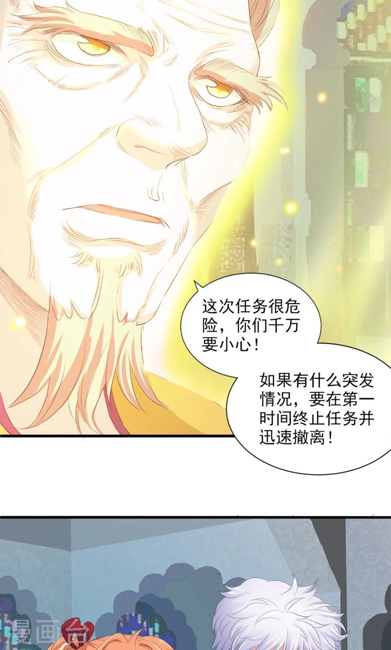 第83话-第86话