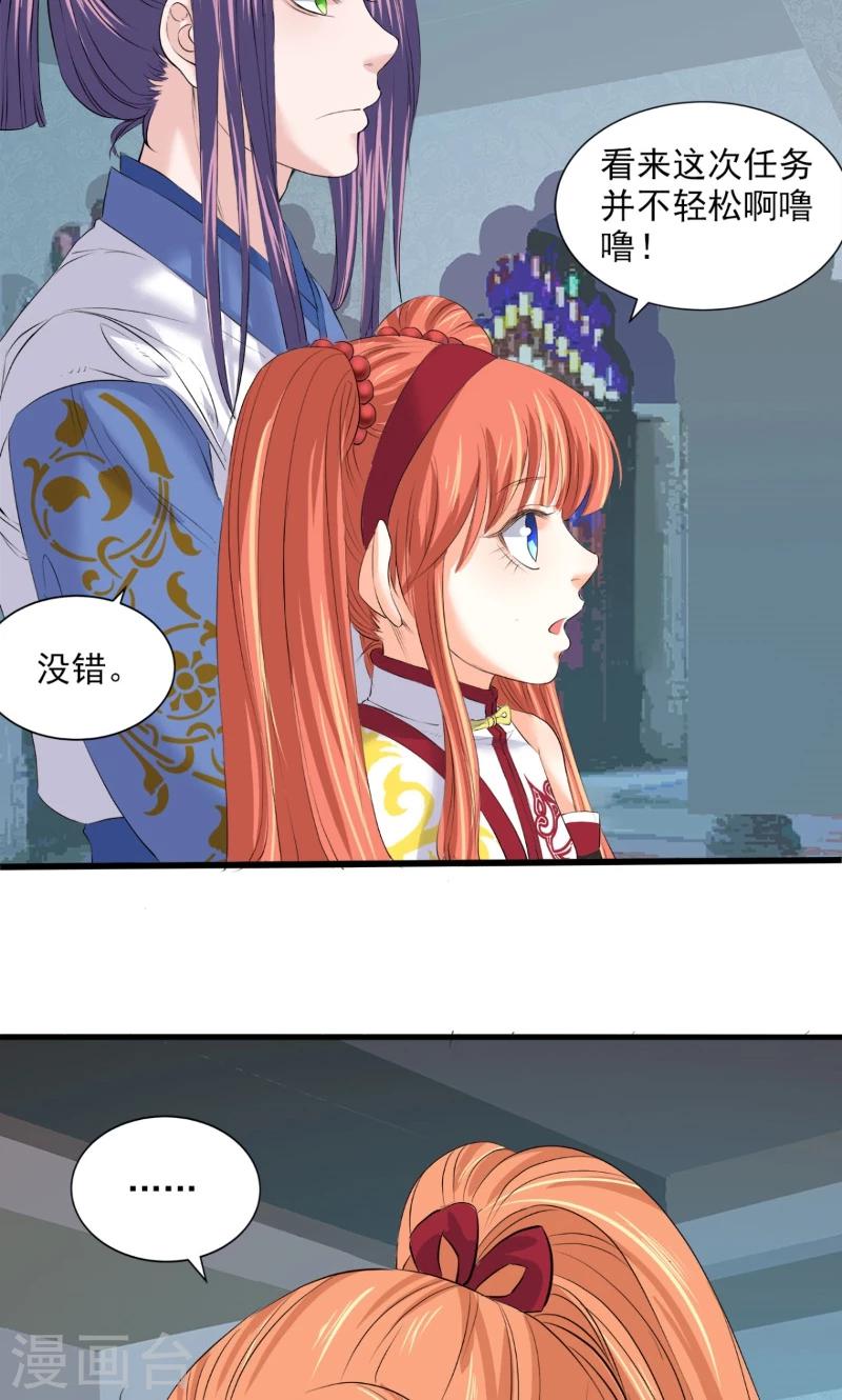 第83话-第86话