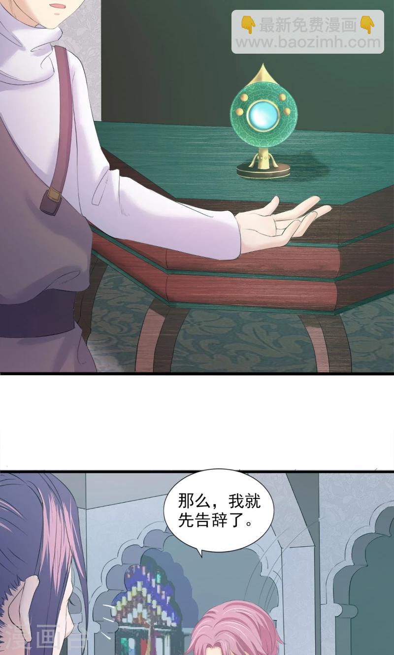 第83话-第86话