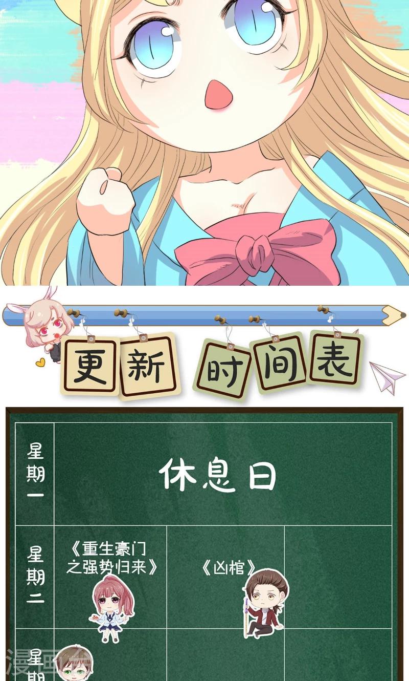 第83话-第86话