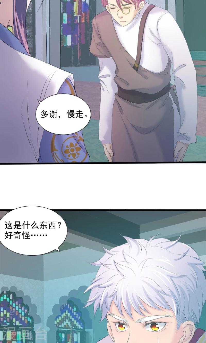 第83话-第86话