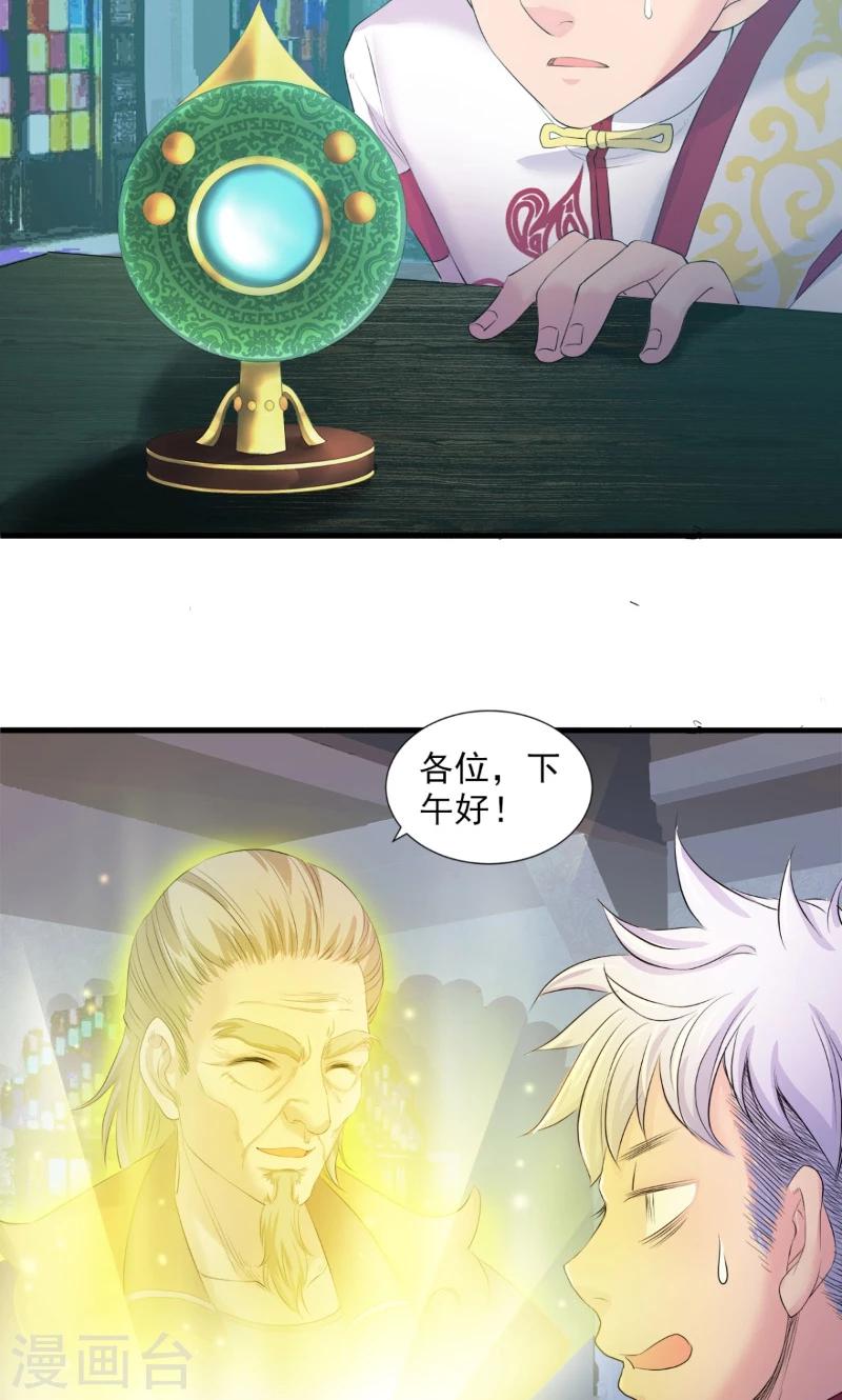 第83话-第86话