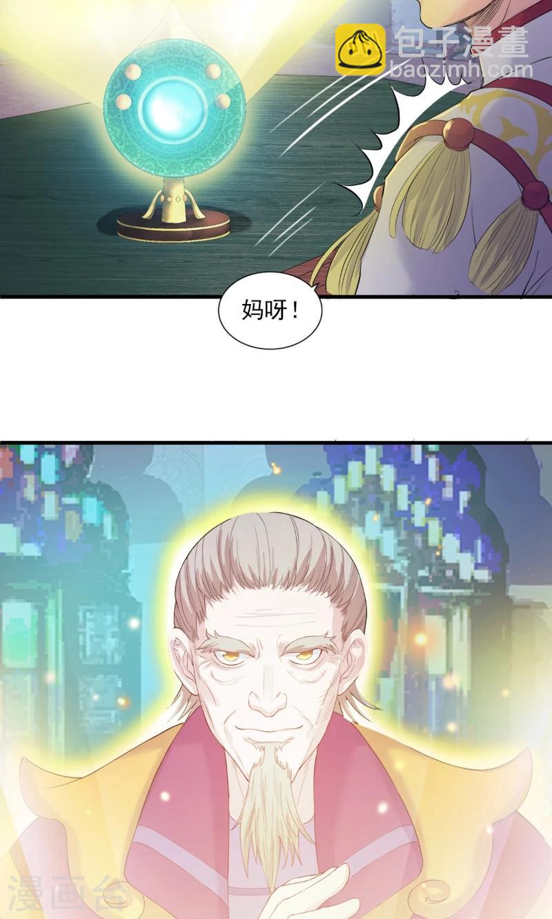 第83话-第86话