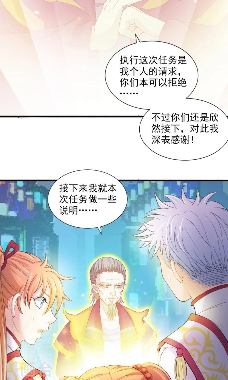 第83话-第86话