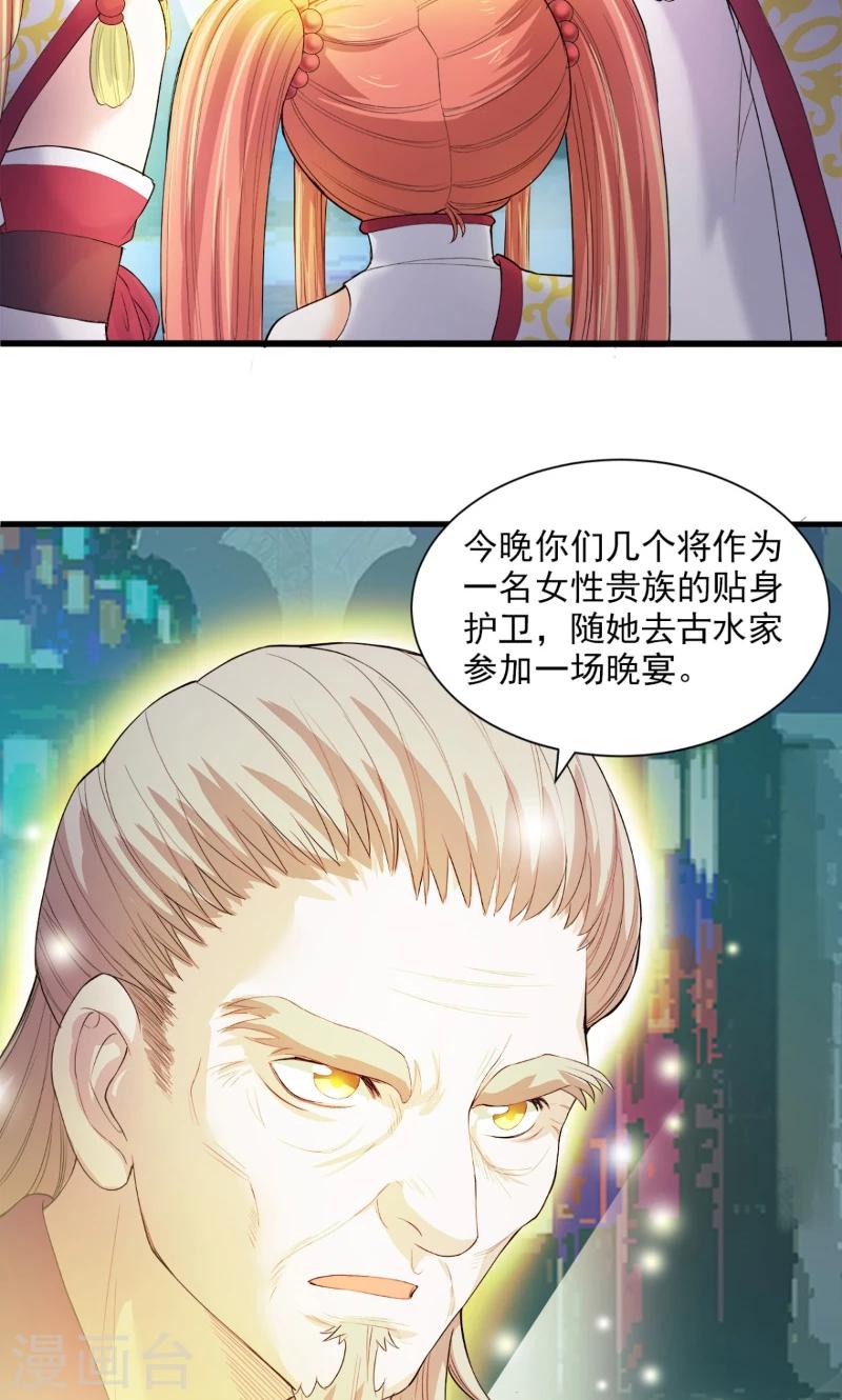 第83话-第86话