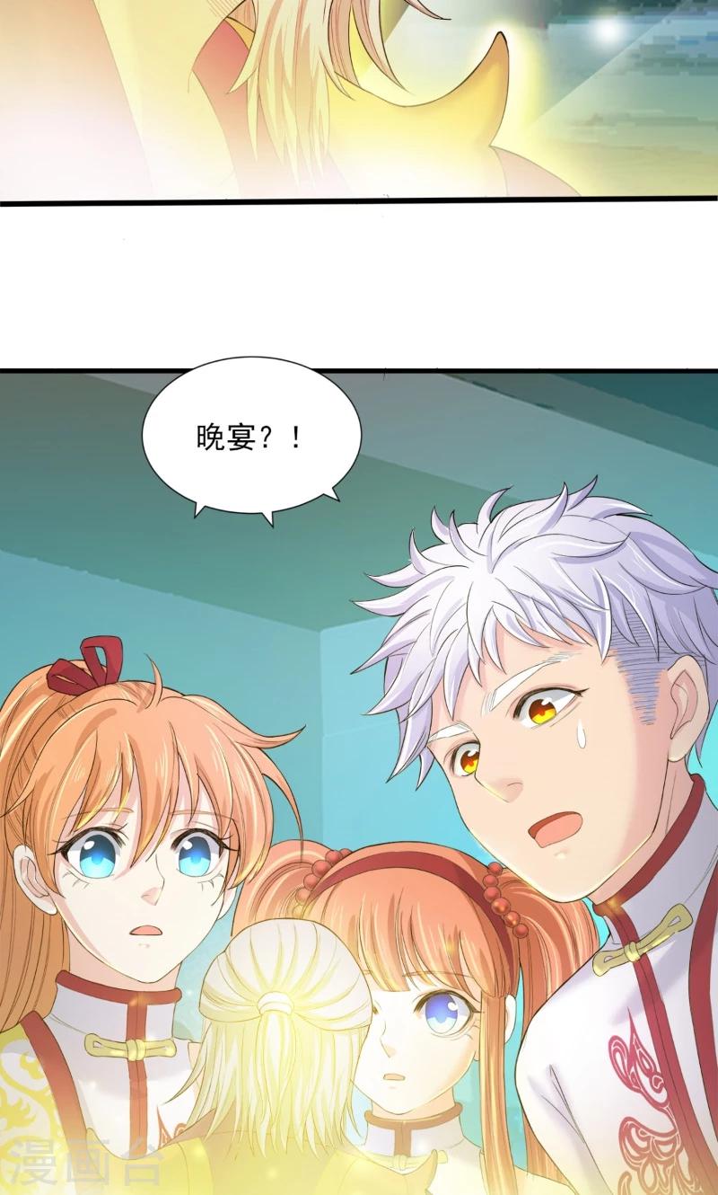 第83话-第86话