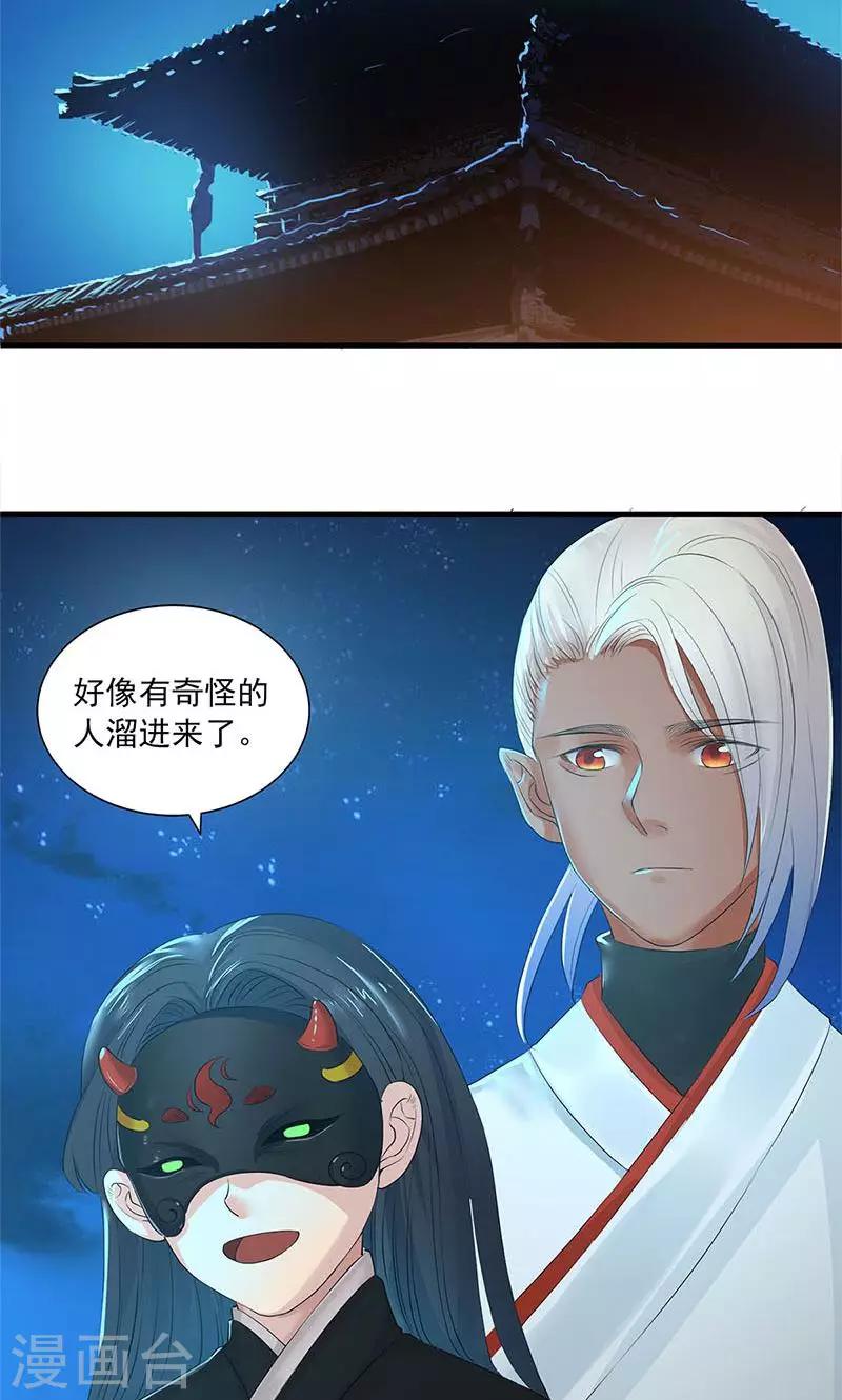 第85话-第88话