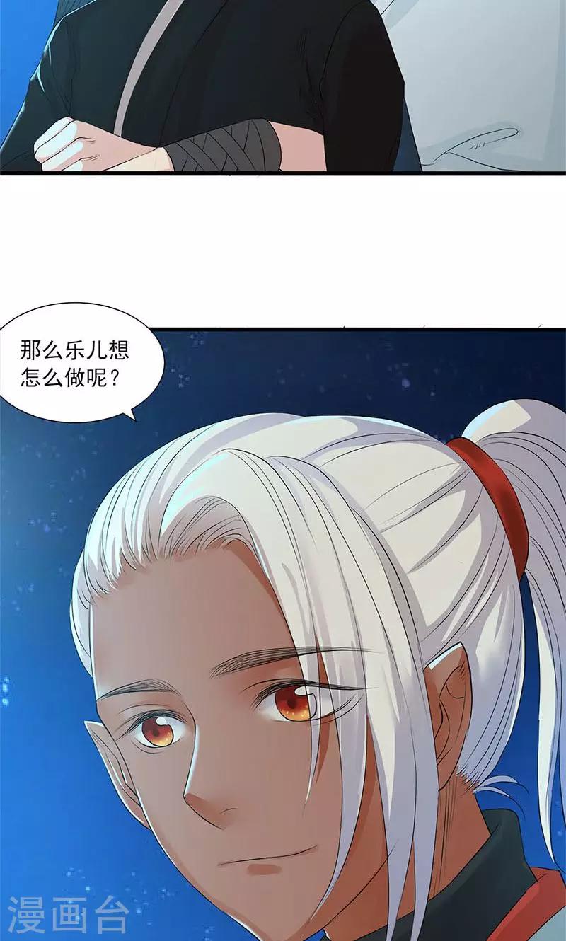 第85话-第88话