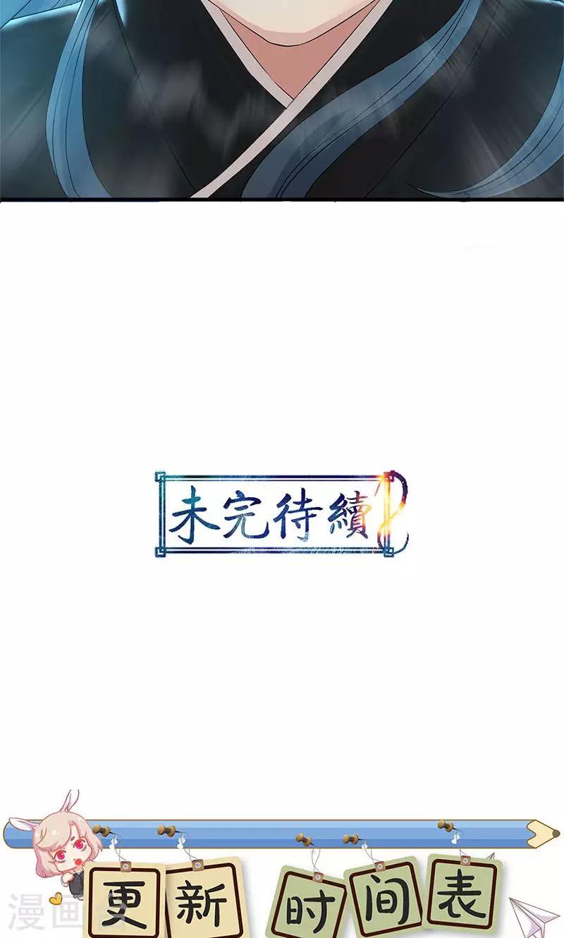 第85话-第88话