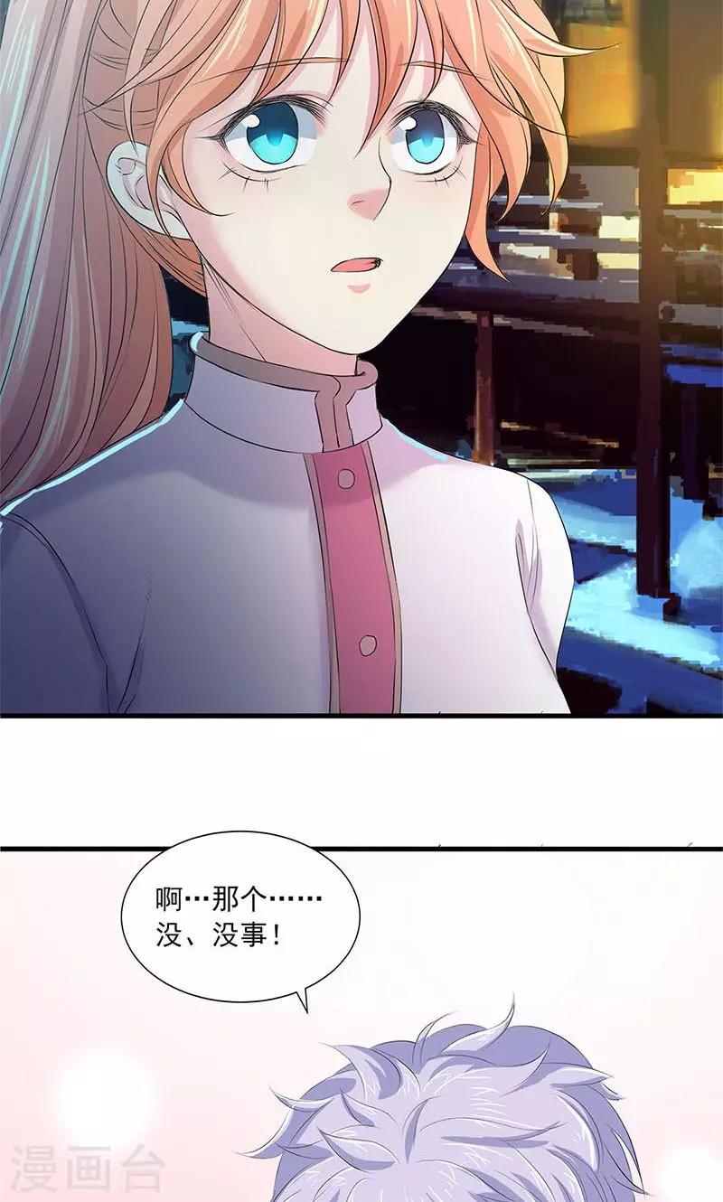 第85话-第88话
