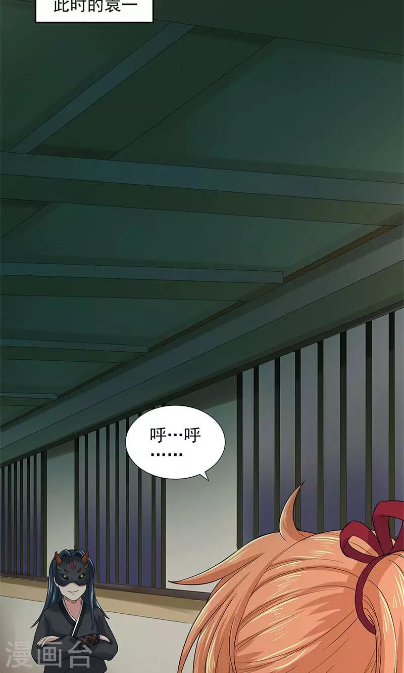 第87话-第90话