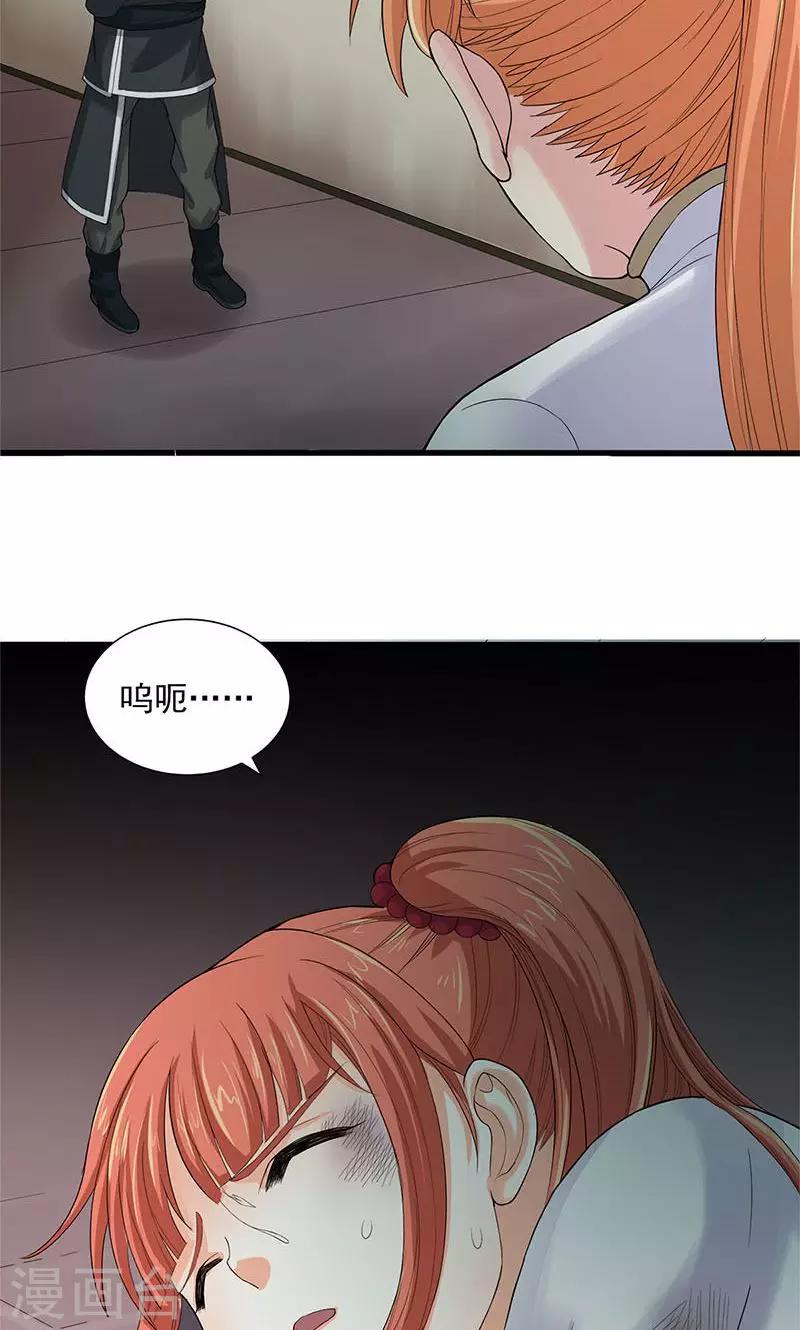 第87话-第90话