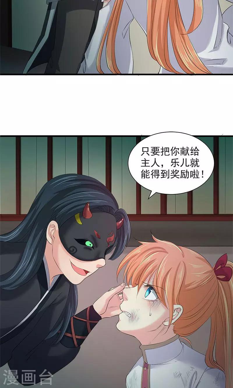 第87话-第90话