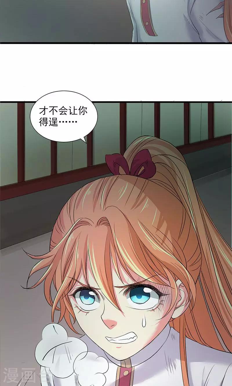 第87话-第90话