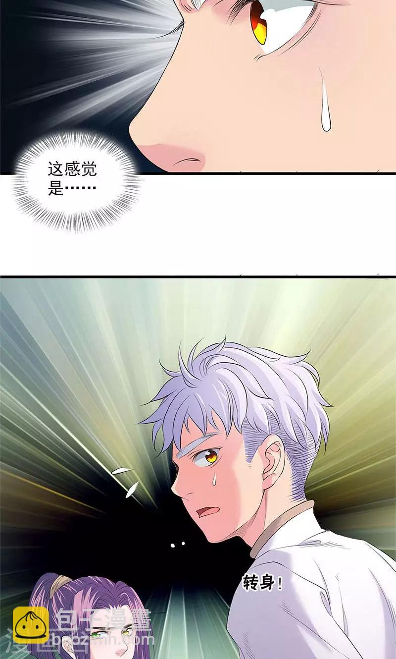 第87话-第90话