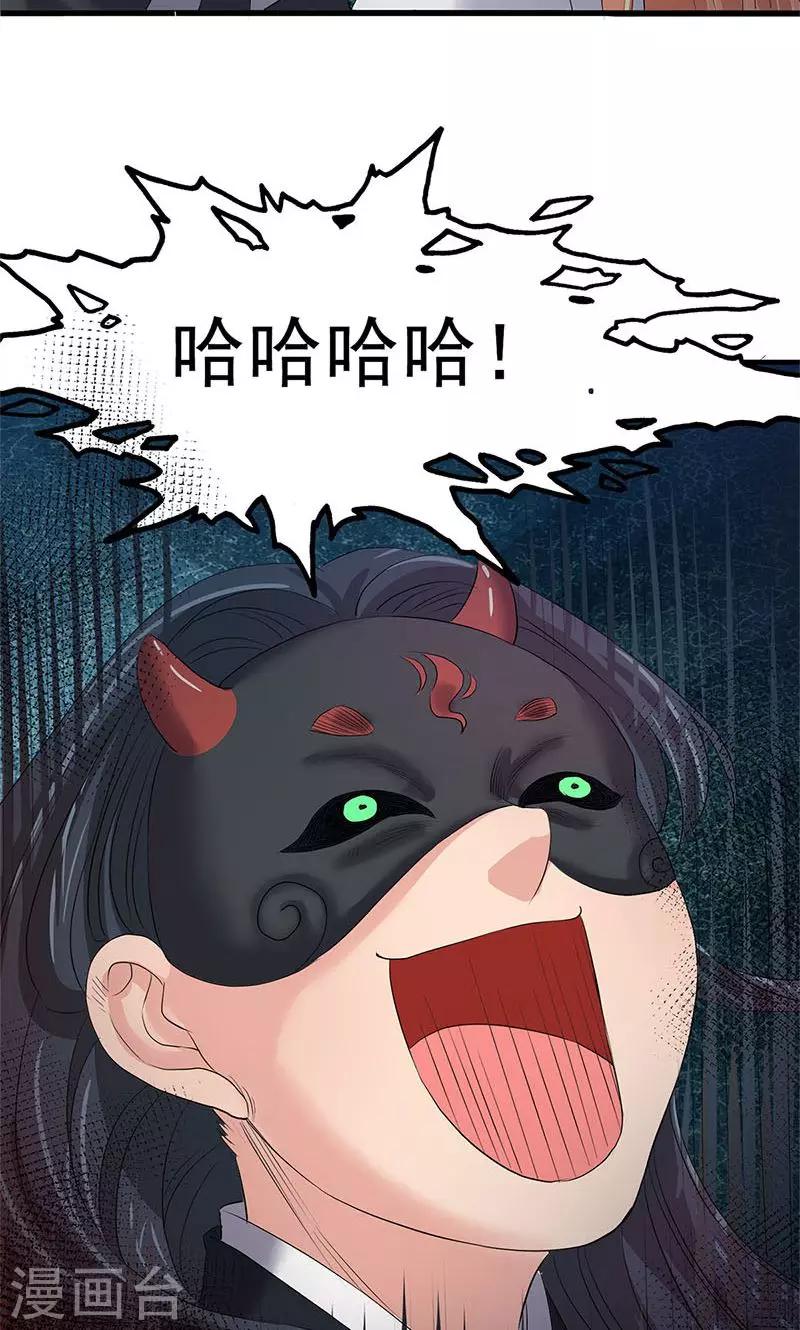 第87话-第90话