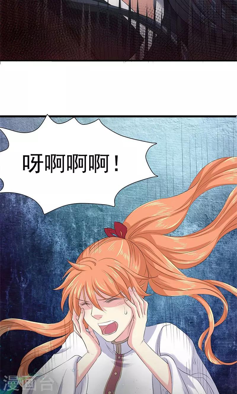 第87话-第90话