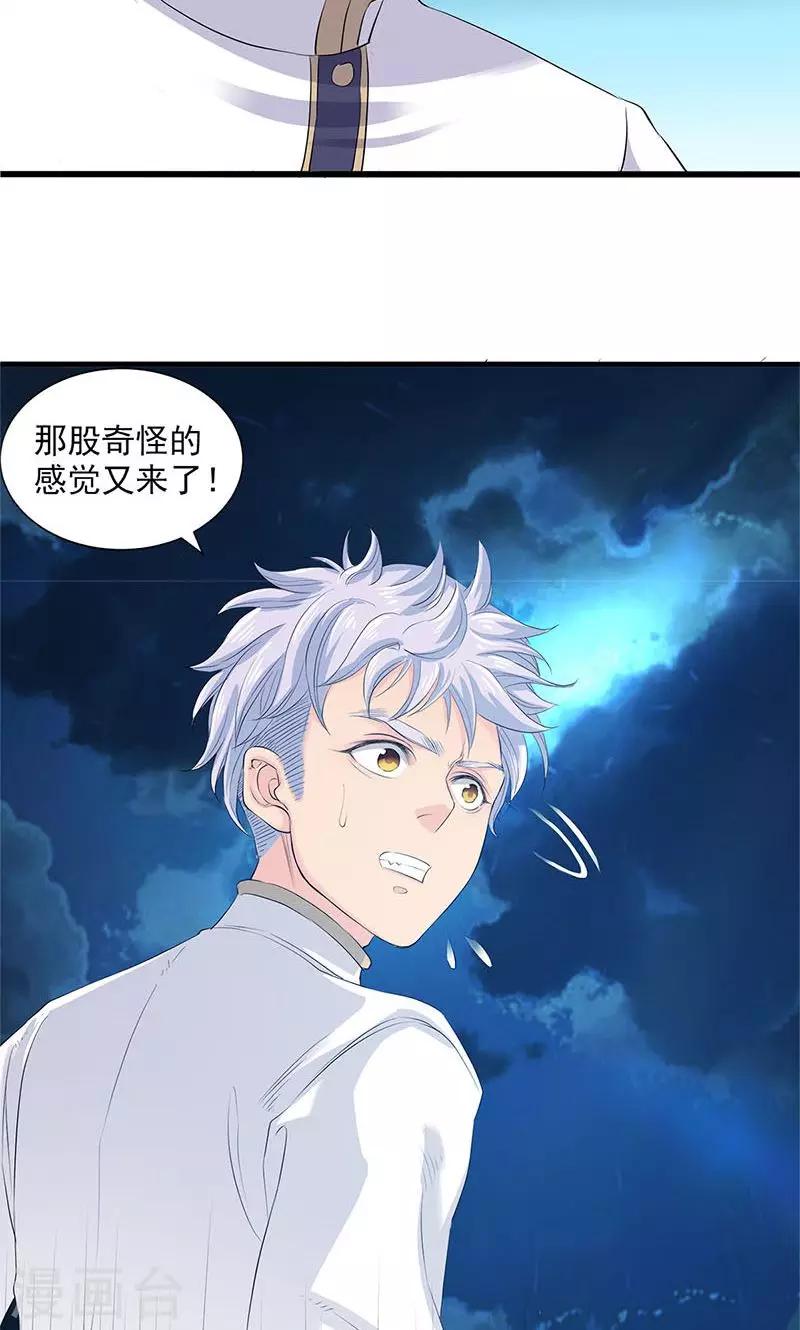 第87话-第90话