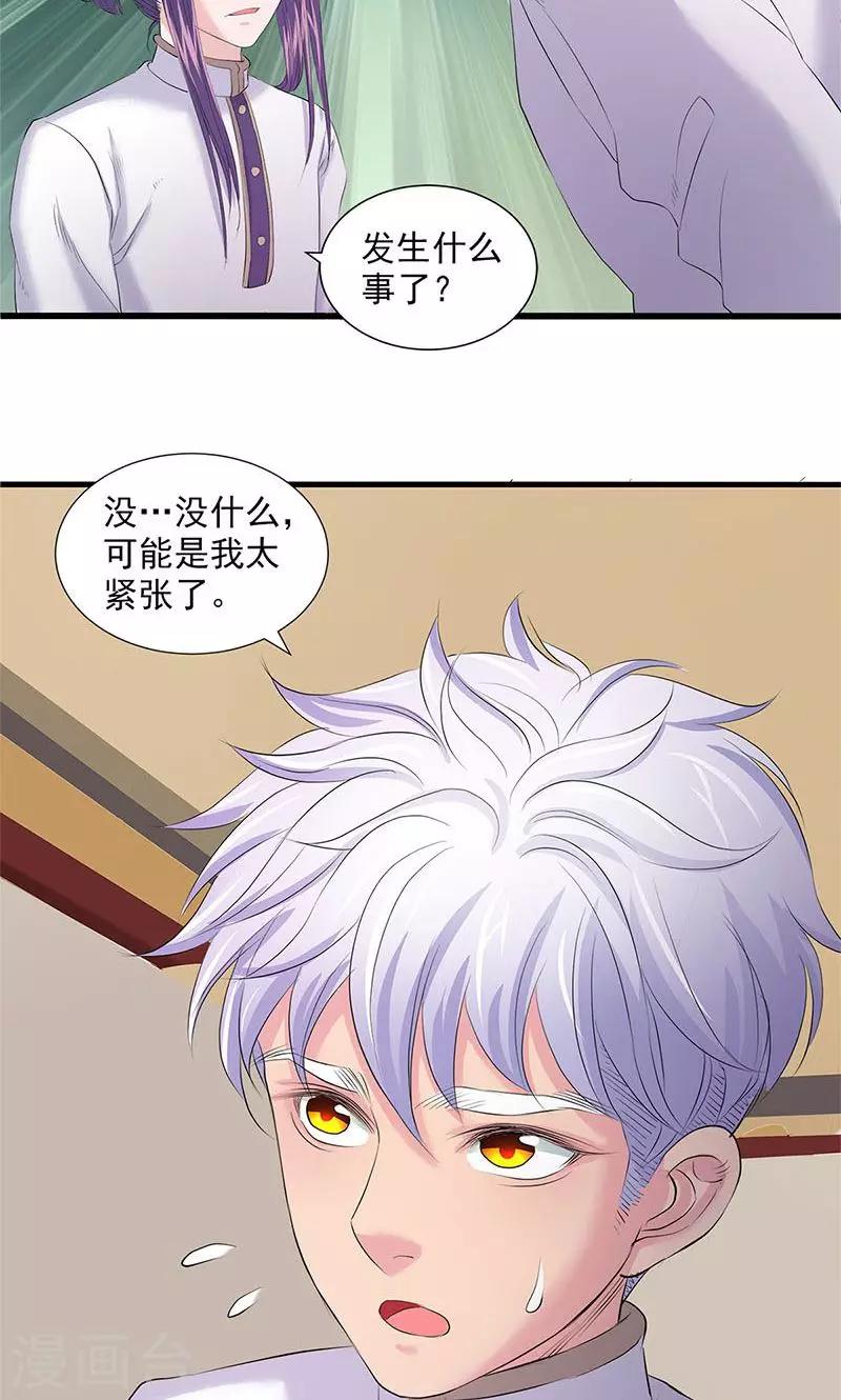 第87话-第90话