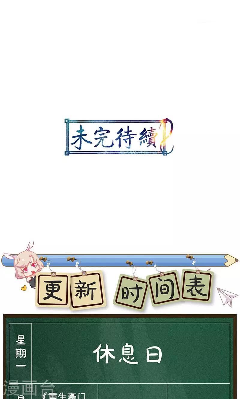 第87话-第90话