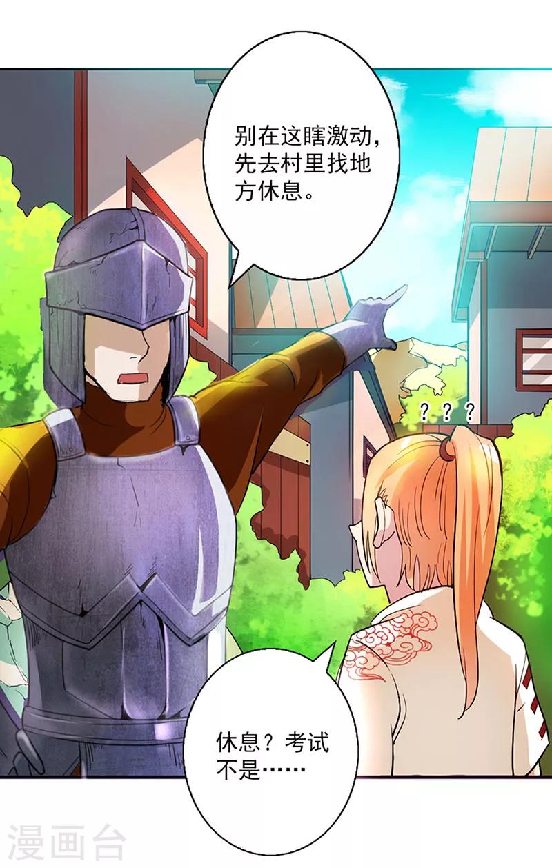 第10话-第10话