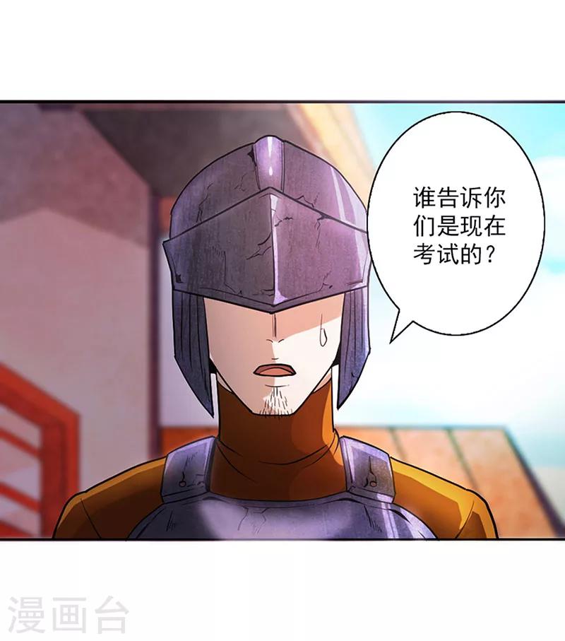 第10话-第10话