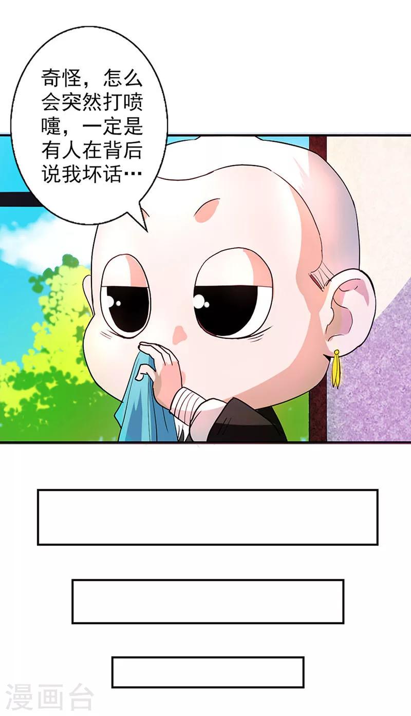第10话-第10话
