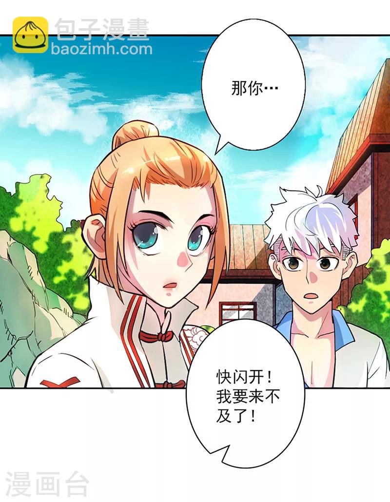 第10话-第10话