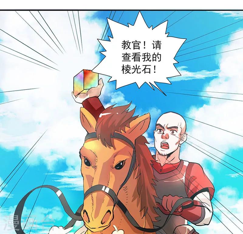 第10话-第10话