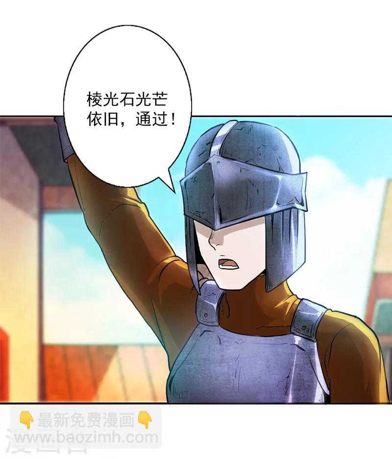 第10话-第10话