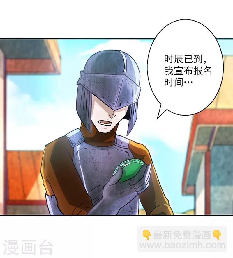 第10话-第10话
