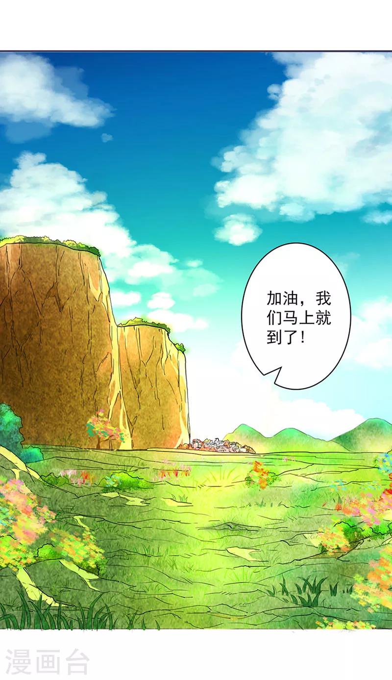 第10话-第10话