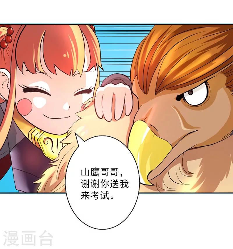 第10话-第10话