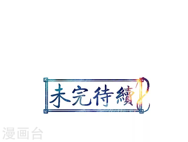 第10话-第10话