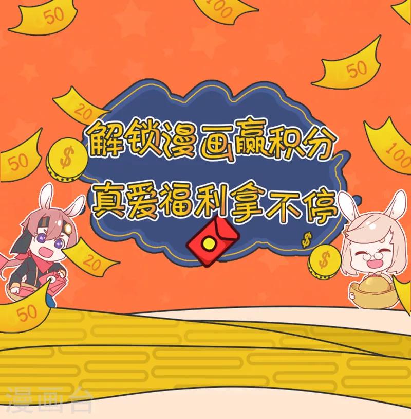 第10话-第10话