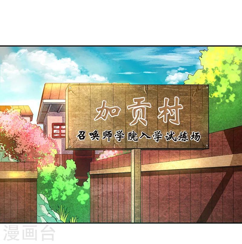 第10话-第10话
